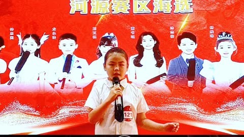 豪華 小明星主持艺术团叶然之第十一届全国青少儿语言艺术盛典河源赛区 人文