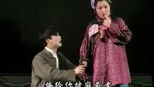 曲剧全场戏大全选段-【李豁子离婚】上