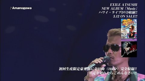 EXILE ATSUSHI _ SPECIAL SOLO LIVE in HAWAII