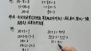 七上册上册语文《一元一次方程》解一元一次方程1初一数学数学所有北师大版古诗词初中年级图片