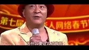 东北二人转大全刘小光【标准搞笑完整版视频在线观看爱奇艺