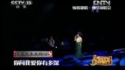 《月亮代表我的心》蔡琴20121008《CCTV音乐厅》音乐背景音乐视频音乐爱奇艺