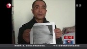 辽宁辽中:一精神病院护士殴打患者致重伤事...UGC完整版视频在线观看爱奇艺