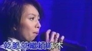 梁咏琪《凹凸》 现场版[高清版]音乐背景音乐视频音乐爱奇艺