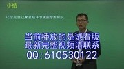 韩庆国统考教师资格证统考教育教学知识与能力教育高清正版视频在线观看–爱奇艺