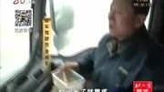 邮车驾驶员 16年风雪兼程凤凰视频最具媒体品质的综合视频门户凤凰网资讯完整版视频在线观看爱奇艺