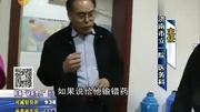 平阴男子去医院治粉瘤 医院给病人用错药20150319每日新闻凤凰视频最具媒体品质的综合视频门户凤凰网资讯搜索最新资讯爱奇艺