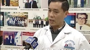 徐汇区电视台报道—上海蓝十字脑科医院生活完整版视频在线观看爱奇艺