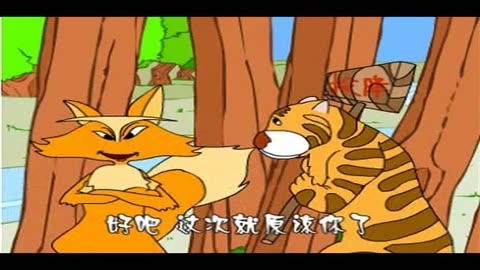 幼儿成语故事精选--狐假虎威