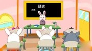 一年级小学生儿歌视频大全连续播放儿童歌曲大全电影完整版视频在线观看爱奇艺