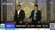 《买房记》王加林、孙跃搞笑完整版视频在线观看爱奇艺