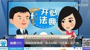 大富翁马晕泊车犯晕原创完整版视频在线观看爱奇艺