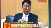 93岁慈善家余彭年辞世 曾低价购进李小龙豪宅出租资讯高清正版视频在线观看–爱奇艺