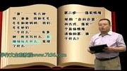 写自己的作文200字 初中生活作文知识名师课堂爱奇艺