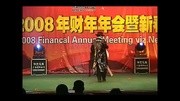 2013公司晚会年会创意小品《感恩》UGC完整版视频在线观看爱奇艺