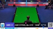 Judd Trump Shot v Ma体育完整版视频在线观看爱奇艺