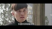 最“胸”狠的地府  傲魂之活死人电影完整版视频在线观看爱奇艺