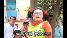 云南山歌搞笑剧大全