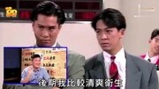 《娱乐onShow》:邵仲衡品评《大时代》女主角综艺完整版视频在线观看爱奇艺