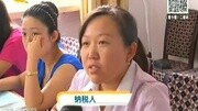 石家庄推出免费“纳税人学堂” 看今朝 20150611资讯完整版视频在线观看爱奇艺