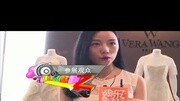 VERA WANG(王微微)婚纱长沙首展娱乐高清正版视频在线观看–爱奇艺