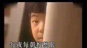 天涯孤魂 林正英僵尸道长之主题曲音乐完整版视频在线观看爱奇艺