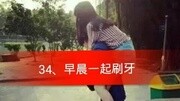 想和你做的100件事生活完整版视频在线观看爱奇艺