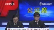 开心双色球 中国福利彩票第2015074期开奖公告体育完整版视频在线观看爱奇艺