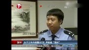 奇葩女三年被&quot;强奸&quot;257次 诱惑数男发生关系要钱...资讯完整版视频在线观看爱奇艺