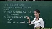 英语学习口语交际英语见面 玉林英语学习时尚完整版视频在线观看爱奇艺