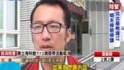 手机放车内曝晒!电池爆炸酿火烧车资讯搜索最新资讯爱奇艺