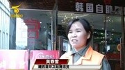 靖西尚品宫韩式烤肉加盟店宴请100多名环卫工人资讯完整版视频在线观看爱奇艺