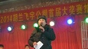 山西省刘胡兰飞宇赛鸽公棚拍卖会视频原创完整版视频在线观看爱奇艺