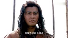 《大舜》宗峰岩杀鸡儆猴错失爱臣