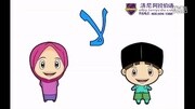 阿拉伯语学习字母歌 【汤尼阿拉伯语入门】学阿拉伯语软件原创高清正版视频在线观看–爱奇艺