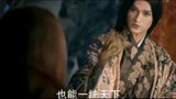 花千骨TV版 预告_高清