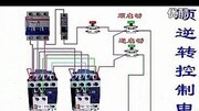 欣佳水电收藏电工超实用实物接线图标清生活完整版视频在线观看爱奇艺