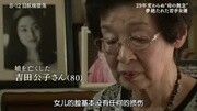 【日航机坠毁30年之夏幸存者解密32分间的战斗】中文字幕纪录片高清正版视频在线观看–爱奇艺