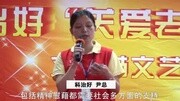 【科治好】科治好关爱老人广告完整版视频在线观看爱奇艺