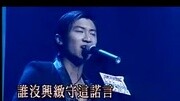 谢霆锋1999年903狂热分子演唱会『高清版』﹝合定﹞音乐完整版视频在线观看爱奇艺