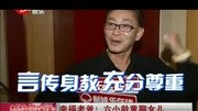 六小龄童现身上海 推广“大圣文化”娱乐完整版视频在线观看爱奇艺