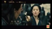 刘亦菲《绝命逃亡》曝男主激发“保护欲”娱乐完整版视频在线观看爱奇艺