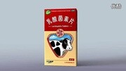 江中牌乳酸菌素片—袁泉篇15秒广告完整版视频在线观看爱奇艺