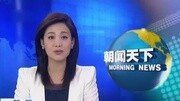 高清新疆鄯善沙漠再现海市蜃楼奇观娱乐完整版视频在线观看爱奇艺