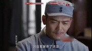 我叫刘传说HDTV12 抗战电视剧 高清电视剧全集完整版视频在线观看爱奇艺