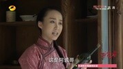 【伪装者】桂姨老弱惹怜 明诚终接受生母[HD]电视剧完整版视频在线观看爱奇艺