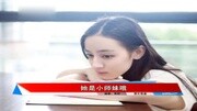 性感小师妹鞋子 极品清纯诱惑娱乐完整版视频在线观看爱奇艺