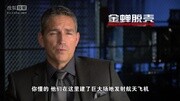 金蝉脱壳-詹姆斯-卡维泽专访