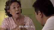 宝贝妈妈宝贝女 12高清电视剧全集完整版视频在线观看爱奇艺