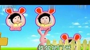 儿歌大全100首连续播放数鸭子儿歌视频中式知识名师课堂爱奇艺